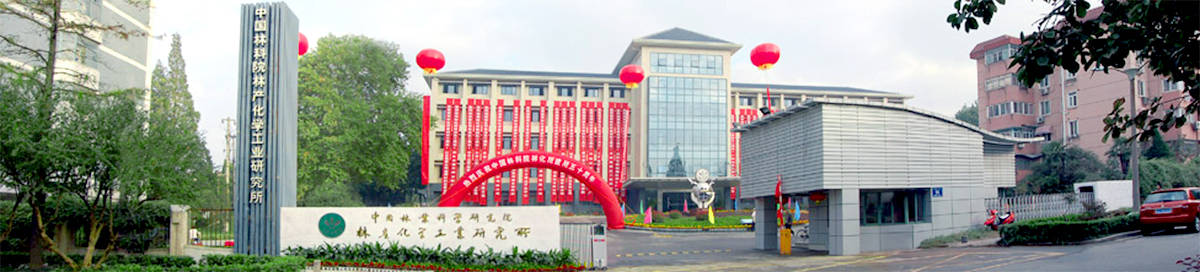 2023深圳国际活性炭产业展览会中国活性炭展会(图3)