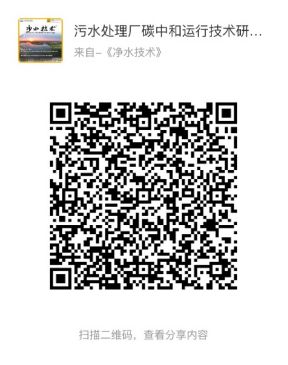 净水技术 保卫“花乡水邑”的源头水（2023年第3期精彩内容导览）(图5)