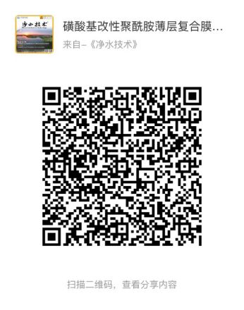 净水技术 保卫“花乡水邑”的源头水（2023年第3期精彩内容导览）(图4)