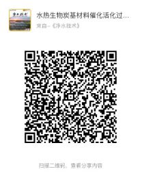 净水技术 保卫“花乡水邑”的源头水（2023年第3期精彩内容导览）(图3)