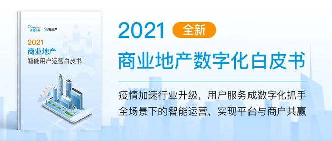 零碳甚至负碳！国外十大碳中和项目都是如何做到的？(图11)