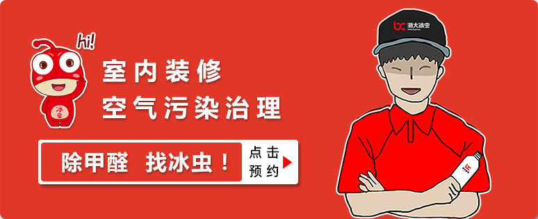 活性炭除甲醛真的有用吗？(图2)