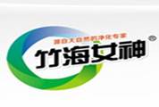 硅藻纯哪个牌子最好？（代替活性炭除甲醛的产品）(图2)