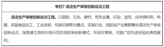 广东：2025年新增建筑光伏装机200万千瓦(图7)