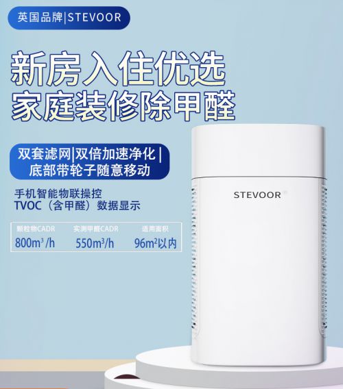 宝宝新房除甲醛的最好办法 新房如何快速除甲醛(图1)