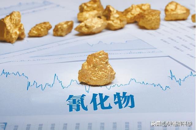 3公斤活性炭吸附34万元黄金！村民非法采金危害有多严重？(图7)