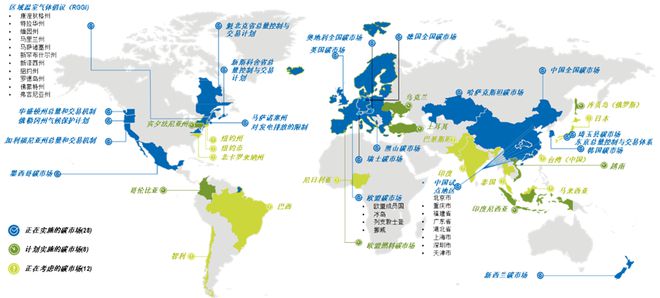 2022年全球碳市场进展与展望(图4)