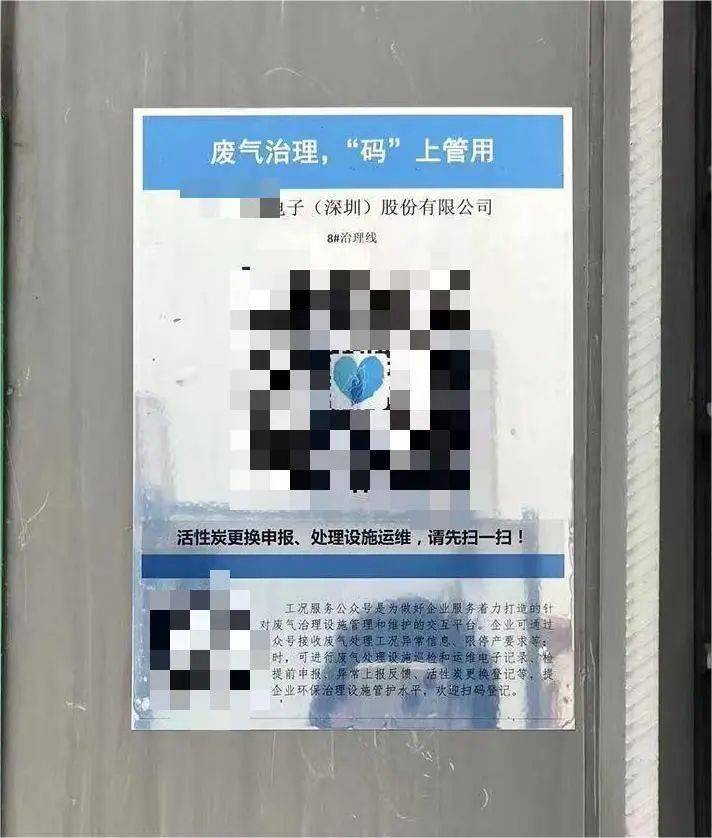 钢桶涂装生产VOCs治理如何规范使用活性炭？(图4)