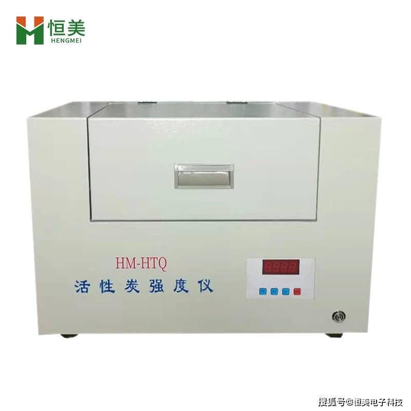 活性炭强度测定仪用于检测煤质颗粒(图1)