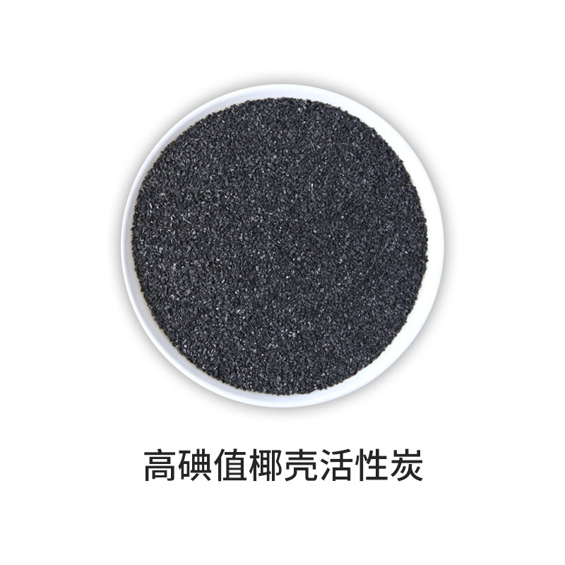 热门活性炭产品(图1)