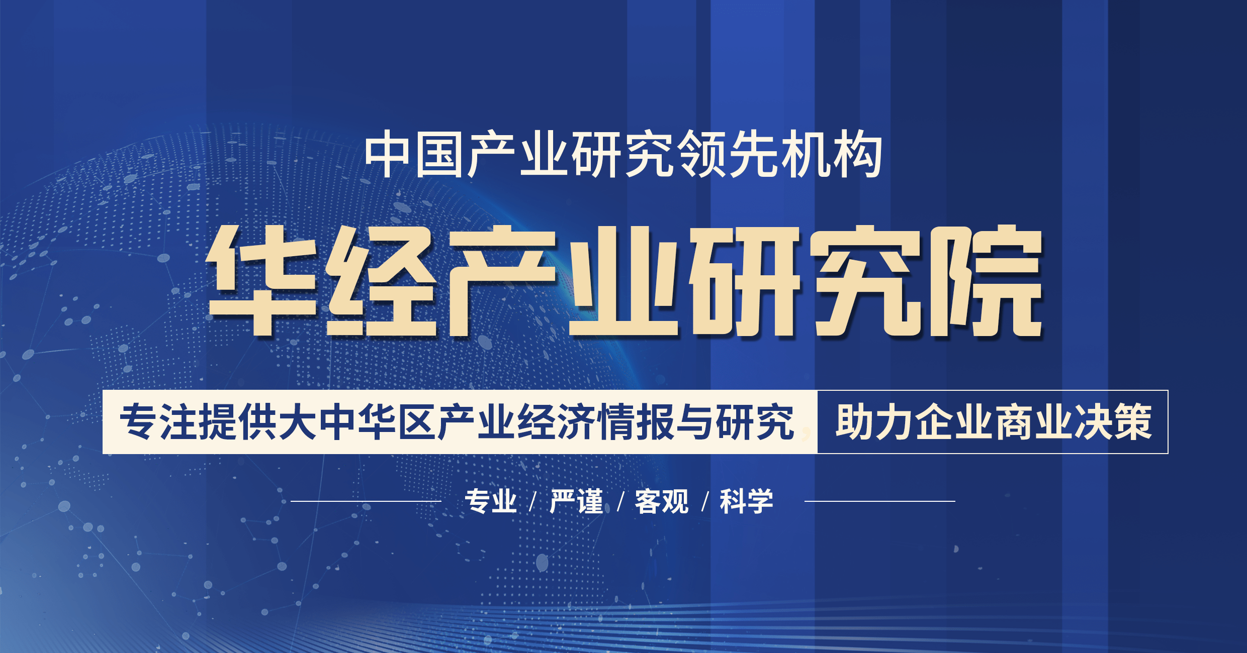 2022年中国超级活性炭上下游产业链分析、重点企业经营情况及发展趋势(图1)