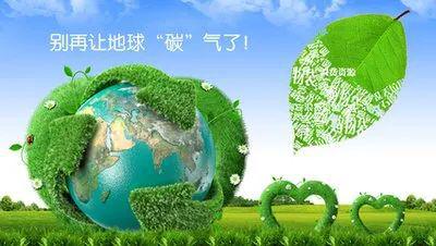 什么是碳循环、碳达峰、碳中和？有了个人碳账户你更愿意低碳生活吗？(图5)