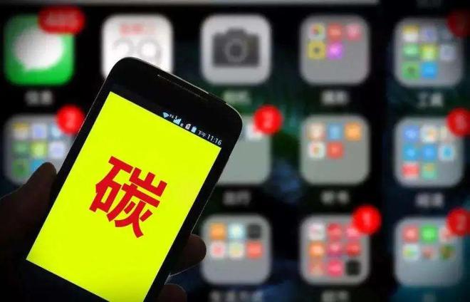 什么是碳循环、碳达峰、碳中和？有了个人碳账户你更愿意低碳生活吗？(图16)