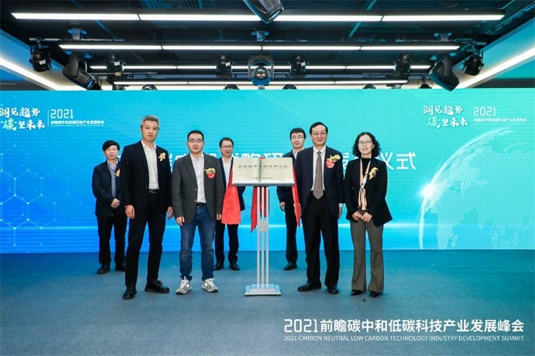 2021前瞻碳中和峰会专家张绪穆：中国南海如何支撑千亿燃料乙醇市场？(图5)
