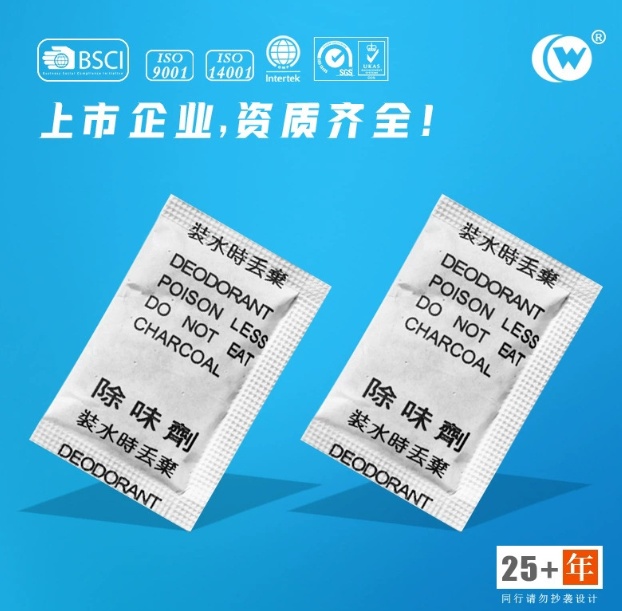 活性炭干燥剂厂家(图1)