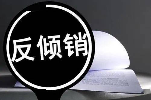 一周新闻回顾_全球(图2)