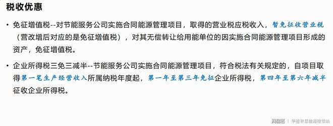 碳排放、碳交易碳汇、CCUS、碳知识大全来啦(图5)