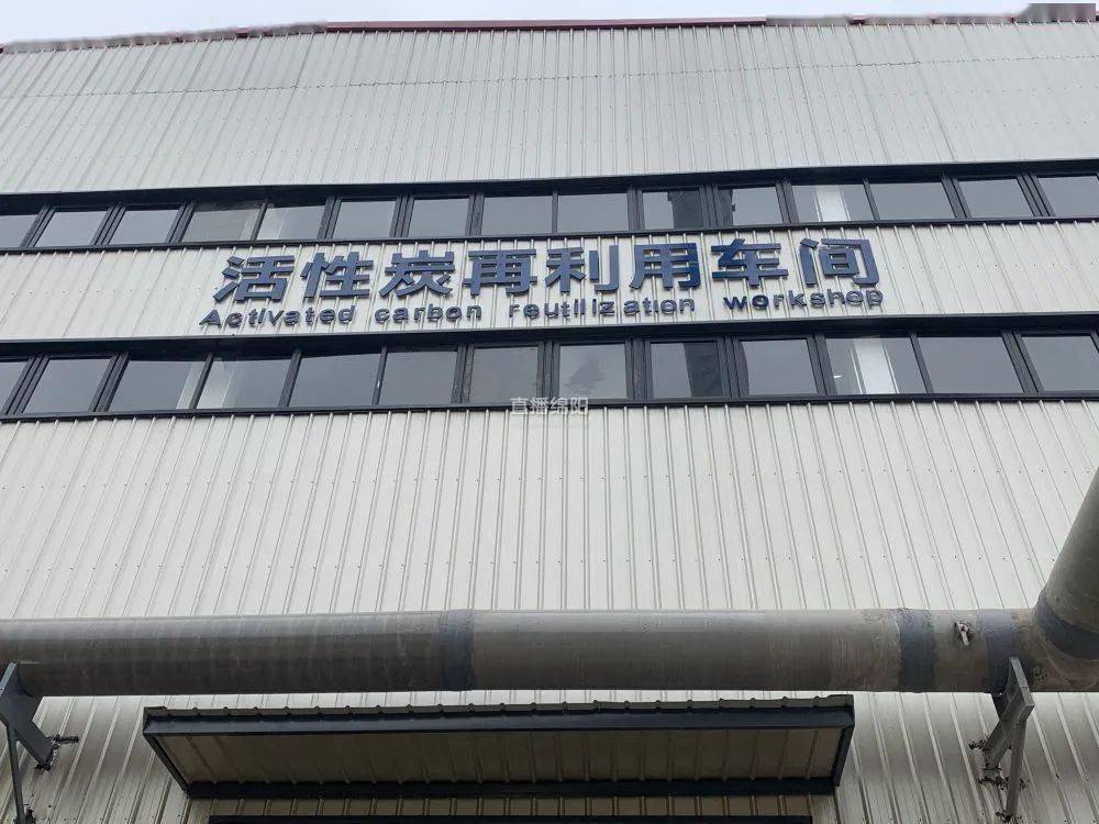 “碳”路者⑤丨“吃”进废物“吐”出建材！看盐亭这家企业如何变废为宝～(图8)