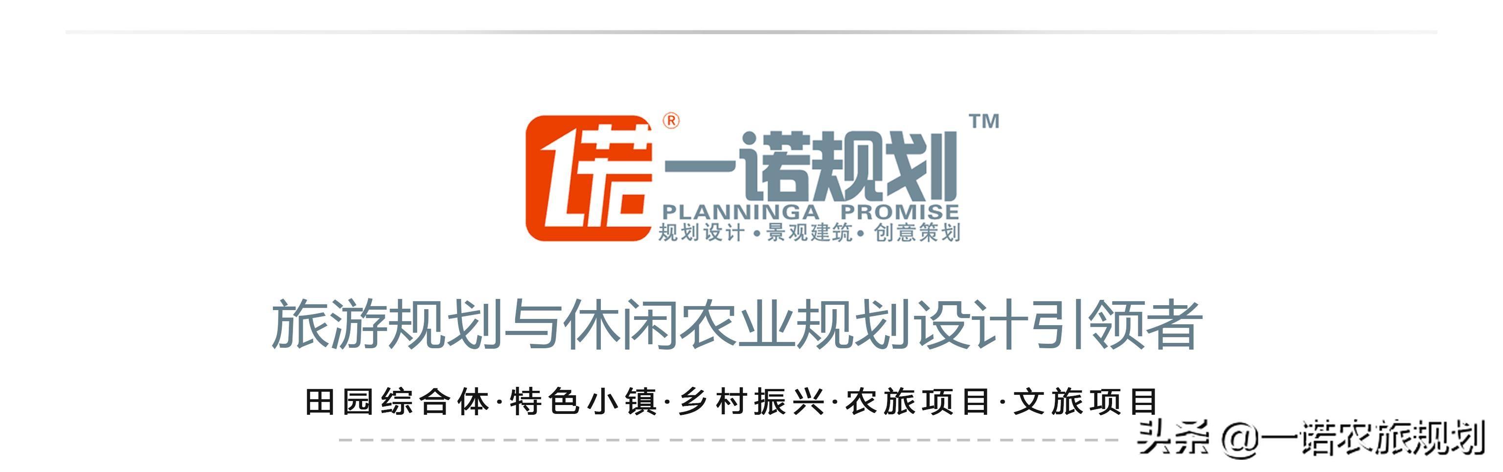 台湾地区乡村活化历程与体系探析(图6)