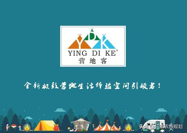 台湾地区乡村活化历程与体系探析(图7)