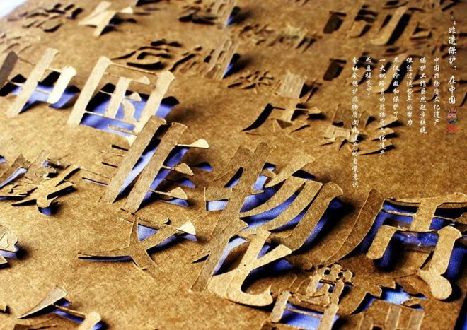 社群、媒介与场景——非物质文化遗产活化三要素(图1)