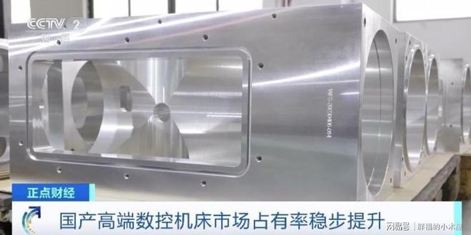 绝不向中方出售？国产“重器”终结天价进口日本遮羞布被扯下(图4)