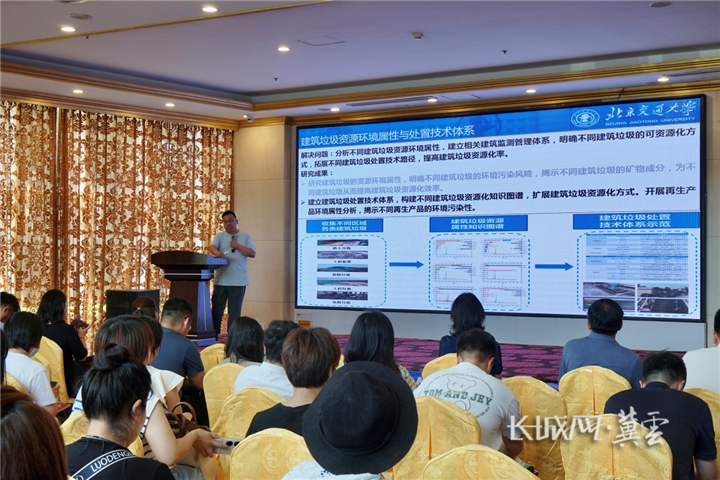 唐山古冶：专家把脉助力固废高值高效资源化利用(图1)