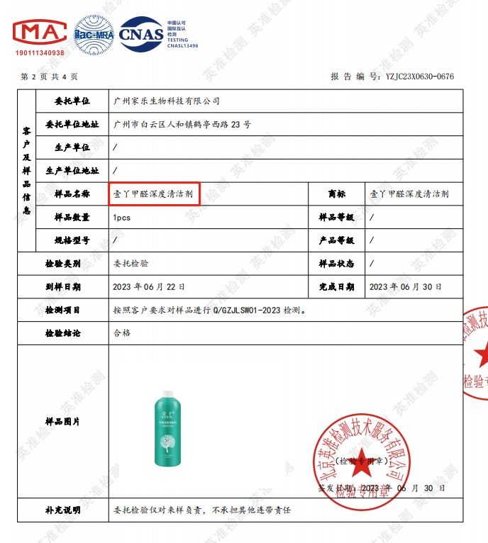 新房住“旧”才懂：甲醛其实并不怕通风？教你个蠢招甲醛“全消散”(图6)