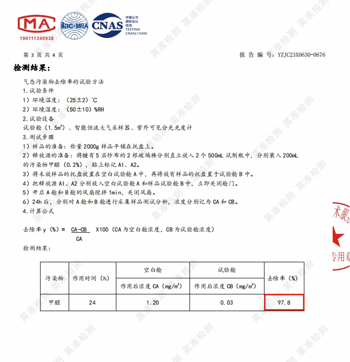 新房住“旧”才懂：甲醛其实并不怕通风？教你个蠢招甲醛“全消散”(图7)