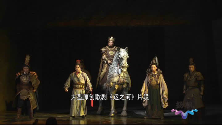 “活化”传承文化“基因”世界共享运河文化(图6)