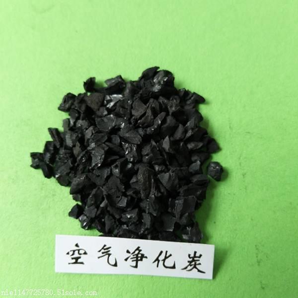 什么是活性碳活性炭的作用是什么(图1)