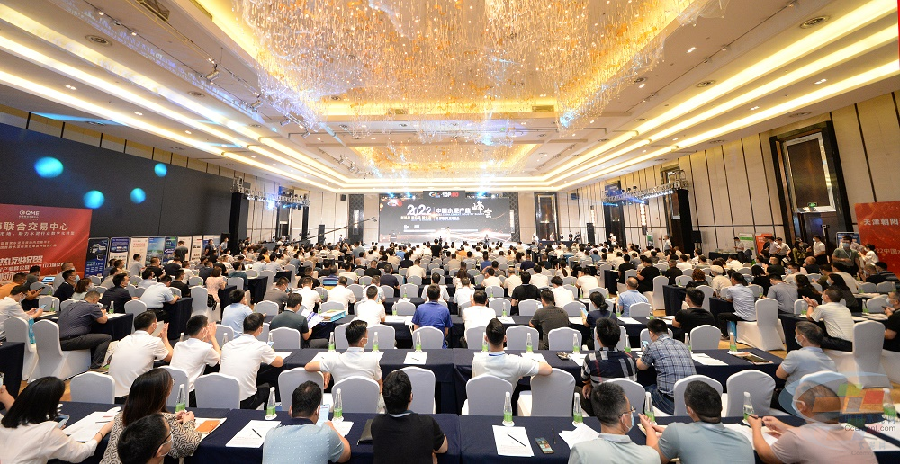 产业峰会“2022中国水泥产业峰会暨TOP100颁奖典礼”盛大召开(图1)