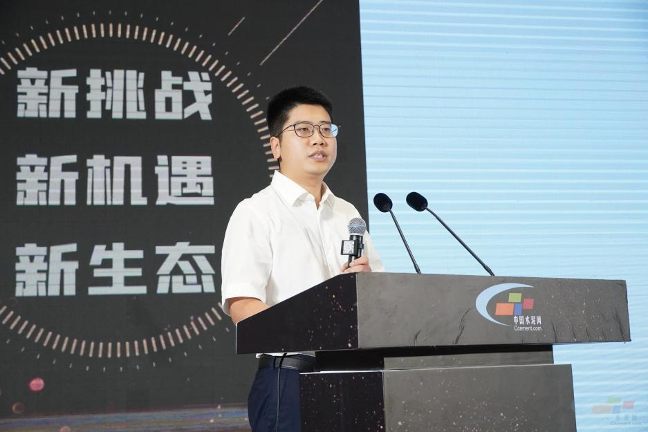 产业峰会“2022中国水泥产业峰会暨TOP100颁奖典礼”盛大召开(图11)