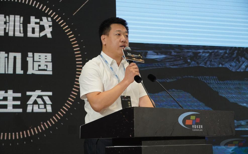 产业峰会“2022中国水泥产业峰会暨TOP100颁奖典礼”盛大召开(图13)