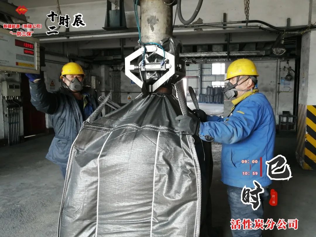 新疆公司“一防三保”十二时辰(图6)