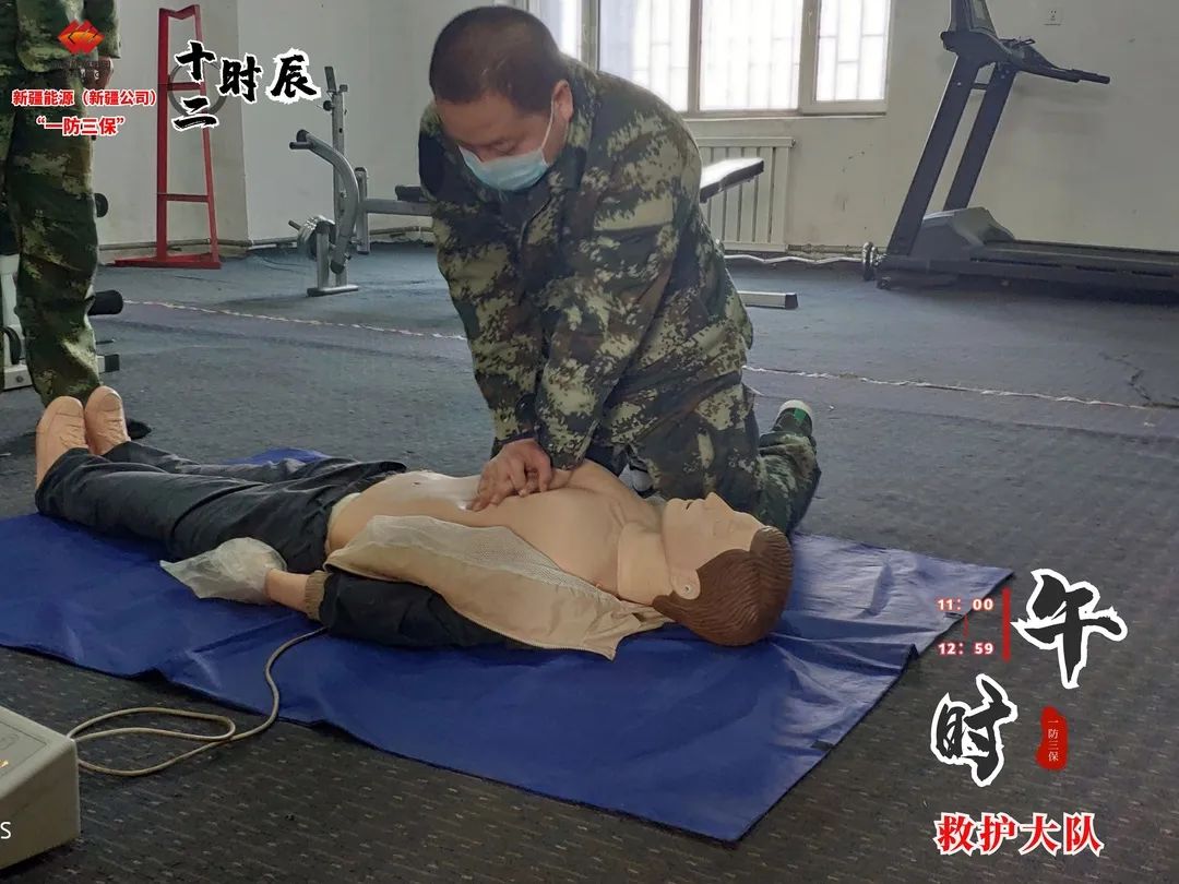 新疆公司“一防三保”十二时辰(图7)