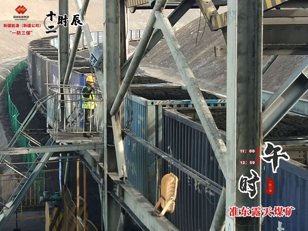 新疆公司“一防三保”十二时辰(图8)