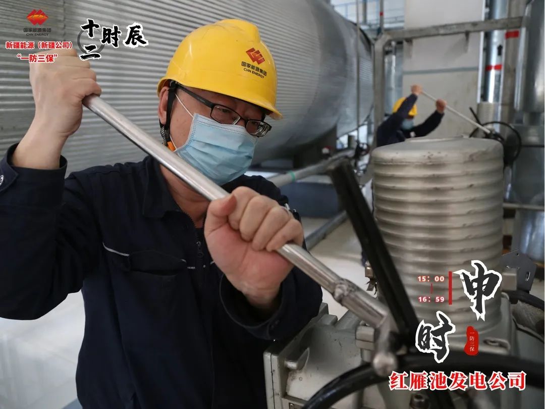 新疆公司“一防三保”十二时辰(图10)