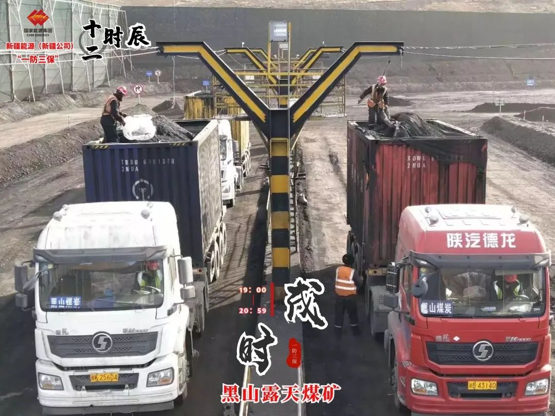 新疆公司“一防三保”十二时辰(图13)