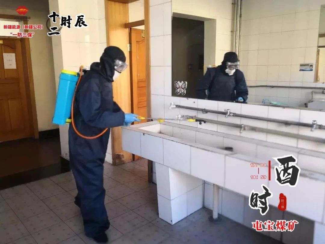 新疆公司“一防三保”十二时辰(图12)