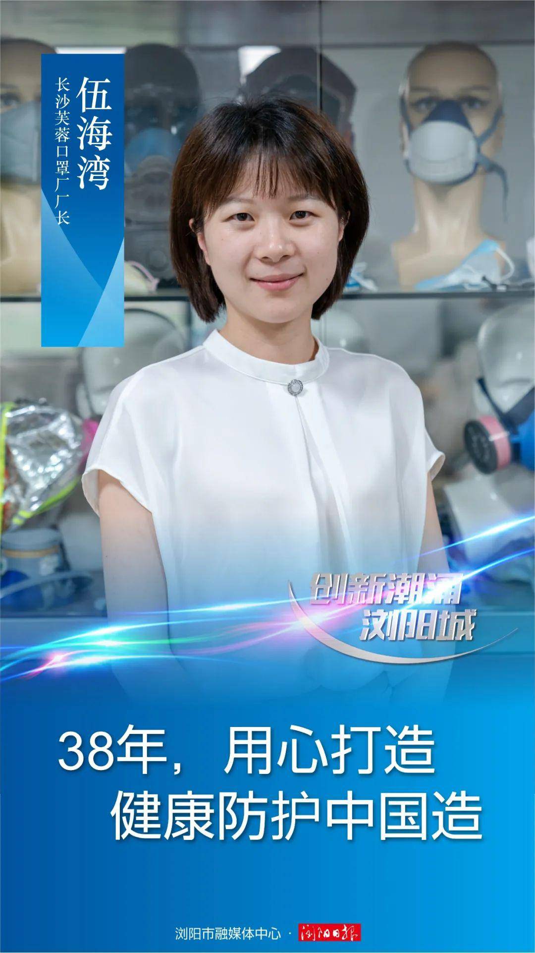 浏阳城群英汇！(图3)