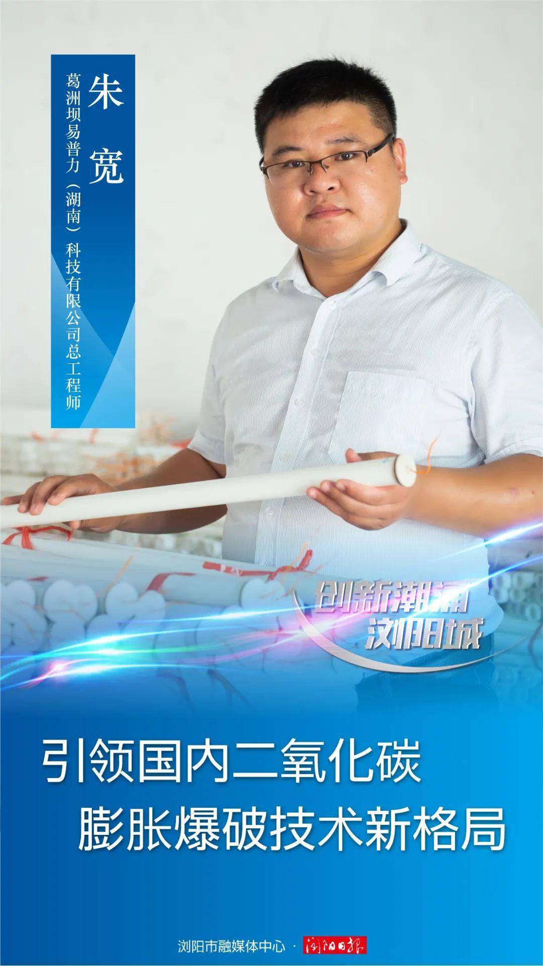 浏阳城群英汇！(图6)