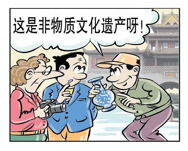 华庆：非遗活化是非遗传承的最佳方式(图4)