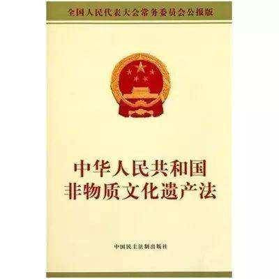 华庆：非遗活化是非遗传承的最佳方式(图3)