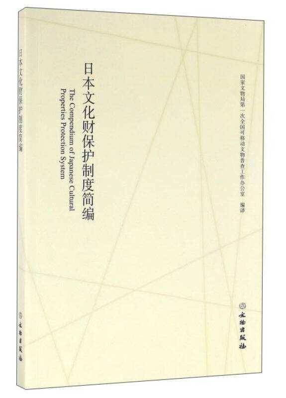 华庆：非遗活化是非遗传承的最佳方式(图6)