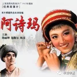 华庆：非遗活化是非遗传承的最佳方式(图7)