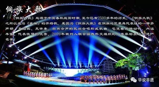 华庆：非遗活化是非遗传承的最佳方式(图8)
