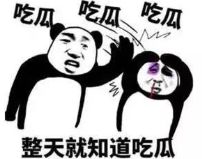 说了多少次微信聊天记录很重要这下好了大家一起吃瓜(图1)