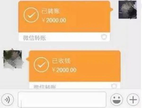 说了多少次微信聊天记录很重要这下好了大家一起吃瓜(图3)