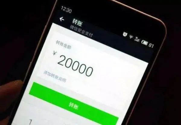 说了多少次微信聊天记录很重要这下好了大家一起吃瓜(图2)